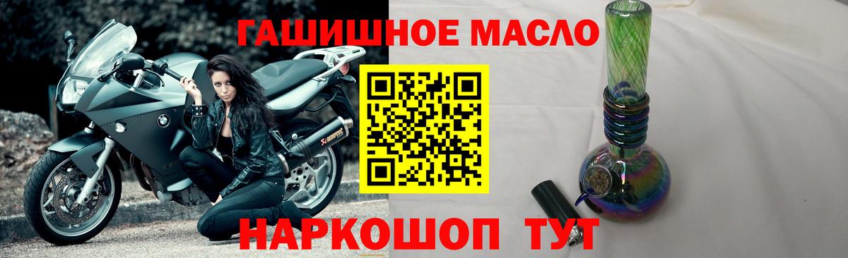Дистиллят ТГК Wax Новотроицк