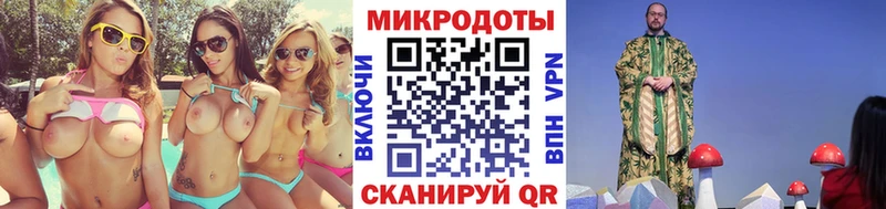 kraken онион  Новотроицк  Галлюциногенные грибы MAGIC MUSHROOMS 