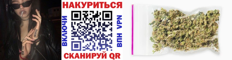 Бошки марихуана VHQ  kraken онион  Новотроицк 
